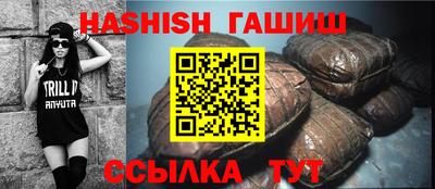 кокаин VHQ Ангарск