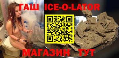 кокаин VHQ Ангарск