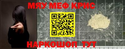 сатива Анжеро-Судженск