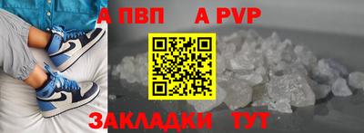 дурь Аша