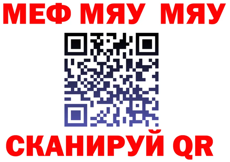 Меф 4 MMC зеркало это блэк спрут Краснокамск