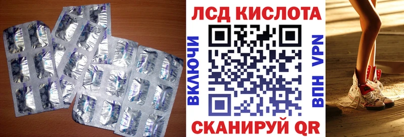 ЛСД экстази ecstasy Краснокамск