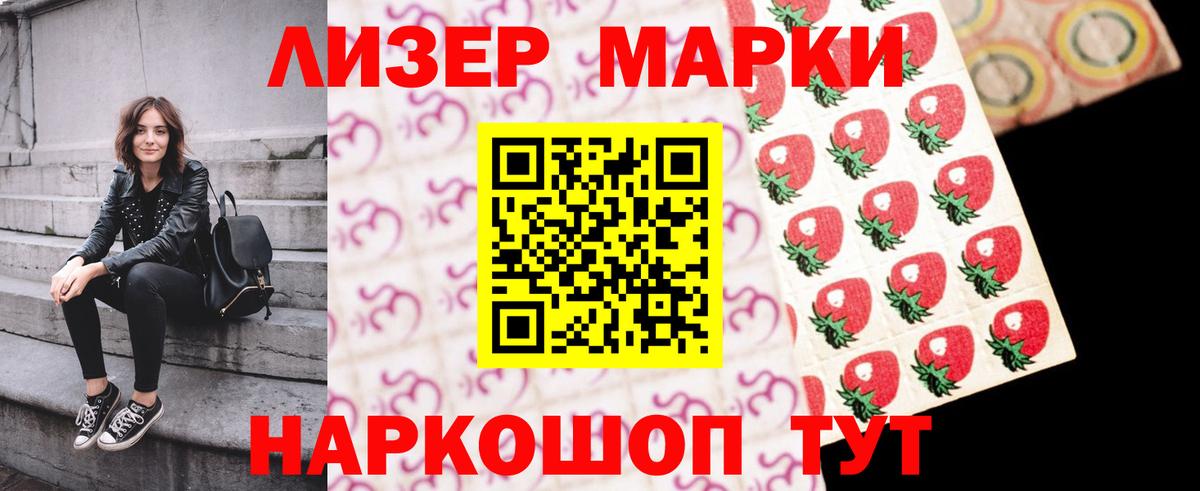 LSD-25 экстази ecstasy Краснокамск