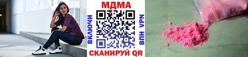 купить  цена  KRAKEN рабочий сайт  MDMA Molly  Краснокамск 