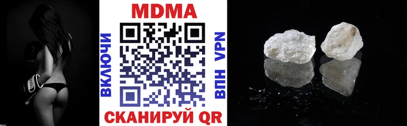 MDMA crystal Краснокамск