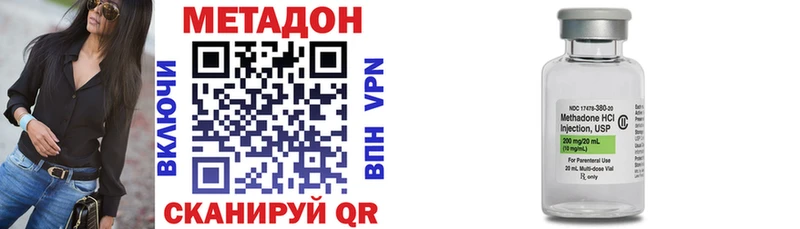 Метадон белоснежный  Краснокамск 