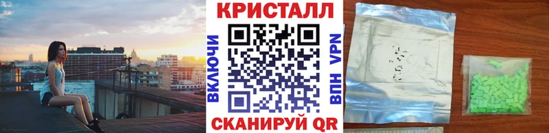 дарнет шоп Краснокамск МЕТАМФЕТАМИН Декстрометамфетамин 99.9%