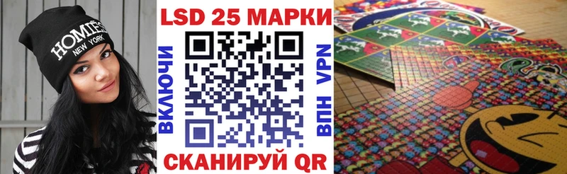 Наркотические марки 1,5мг  Краснокамск 