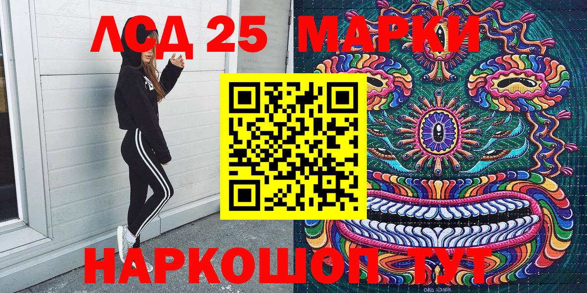 Марки NBOMe 1,8мг Краснокамск