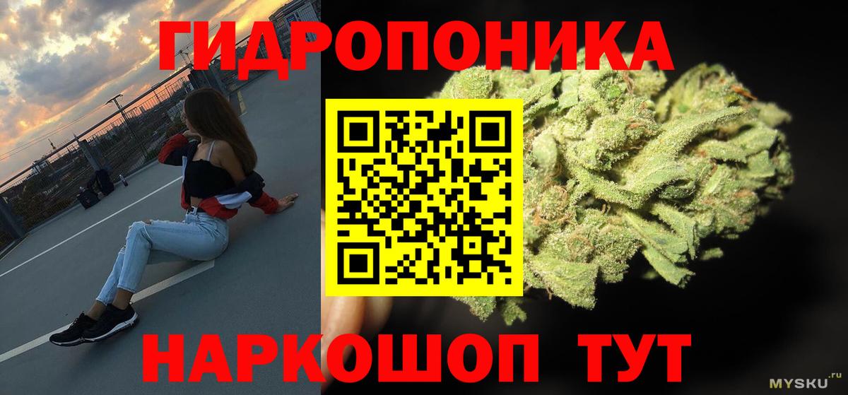 Бошки марихуана конопля Краснокамск
